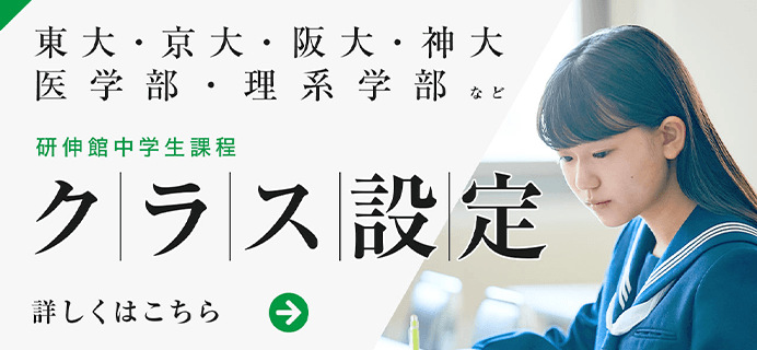 クラス設定