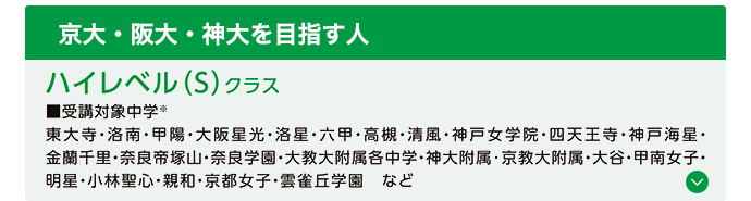 UI01-001 研伸館 新学年クラス 判定試験 解答解説集 2020年1月 英語/数学 06 s0D